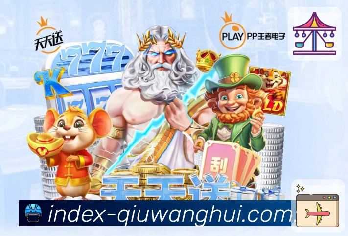 重点赛事专题