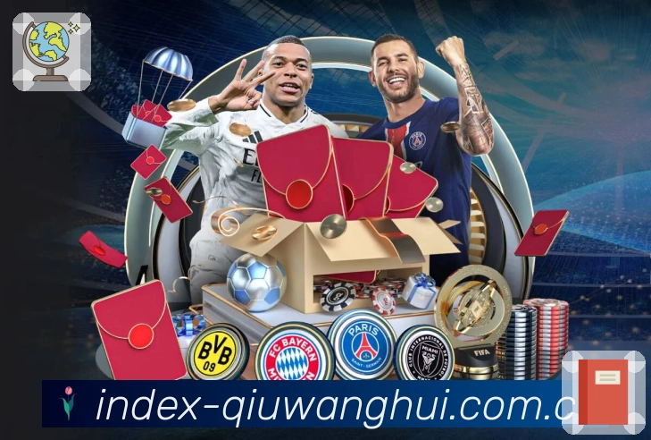 球王会APP 封面图